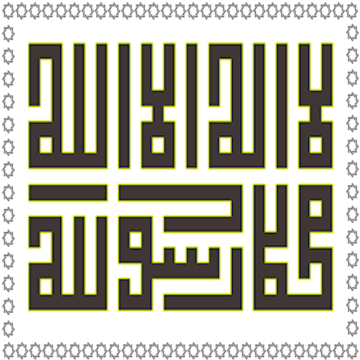 Umayyad Gold Dinar